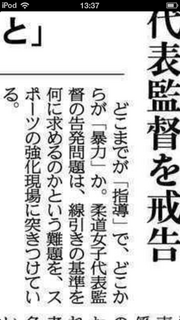 todaypic 20130131 sannkei.PNG