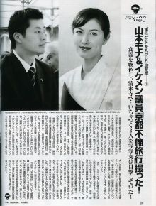 $美容外科医ジョニー のブログ