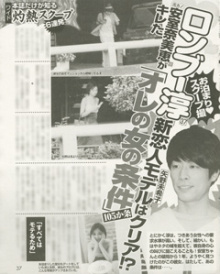 $美容外科医ジョニー のブログ